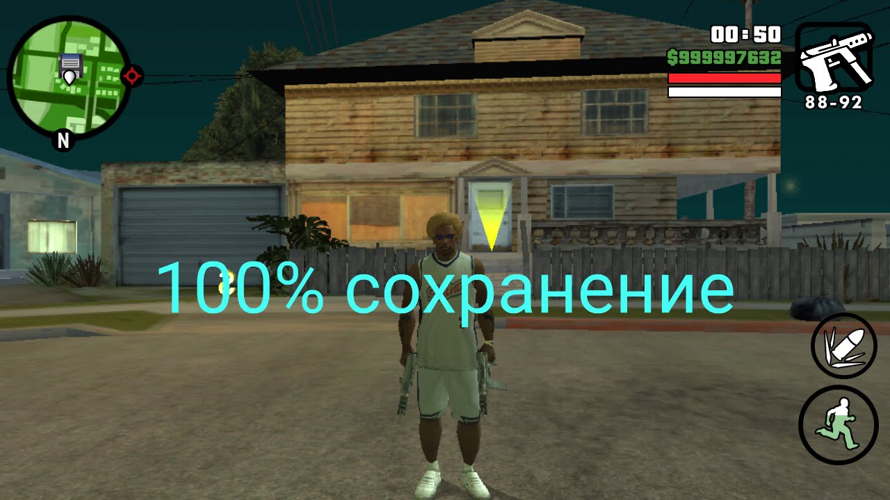 Как установить 100% сохранение Gta San Andreas на андроид