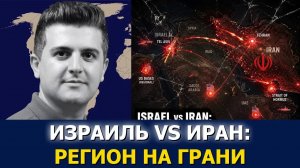 Нима Р. Алхоршид: Трамп обсуждает «ядерный вариант» по Ирану втайне в Белом доме
