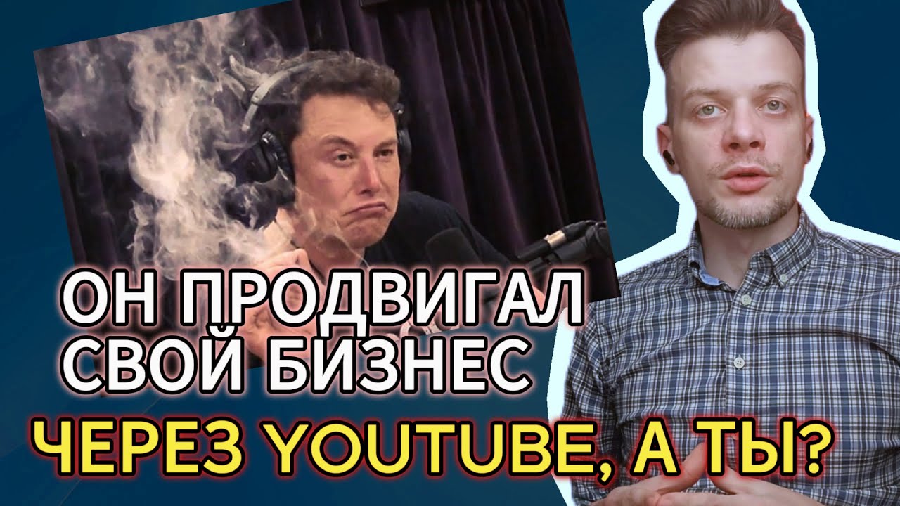 ТОП 5 СОВЕТОВ ДЛЯ бесплатного ПРОДВИЖЕНИЯ БИЗНЕСА ЧЕРЕЗ ЮТУБ В 2024 #видео #какснимать #звук #монтаж