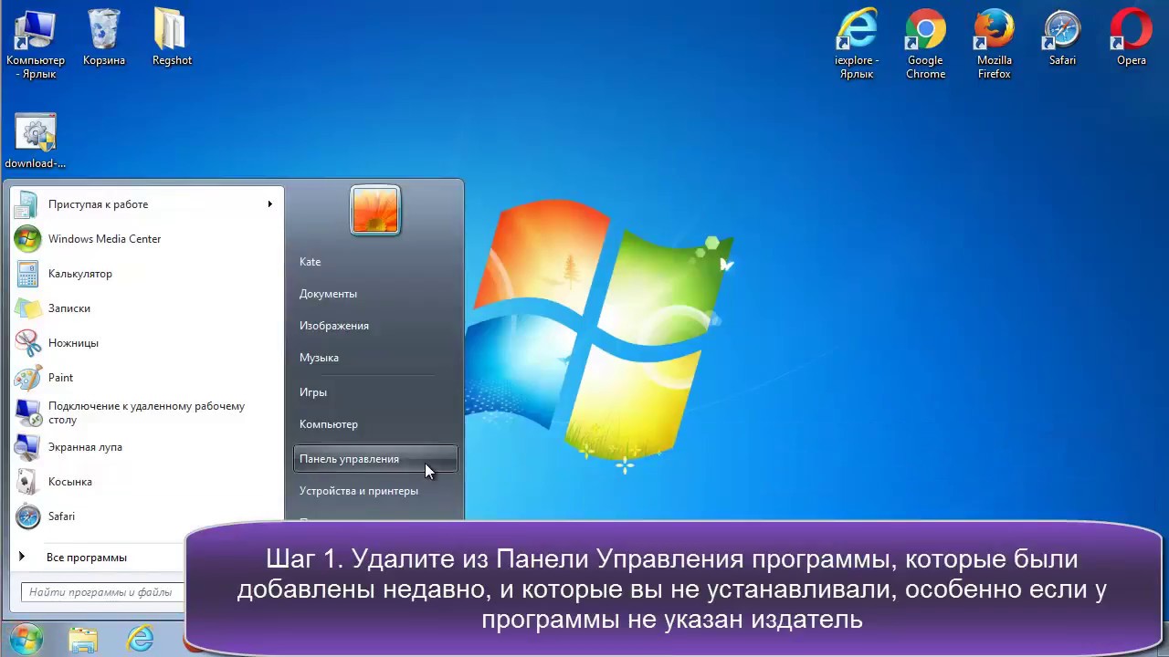 Как удалить Search.queryrouter.com