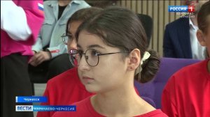 Вести Карачаево-Черкесия 17.08.2026