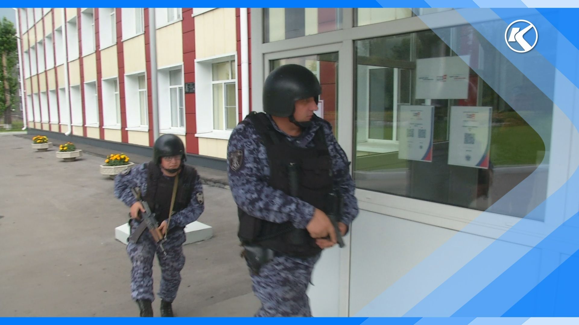 19.08.2026 В Киселёвских школах прошли Всероссийские антитеррористические учения