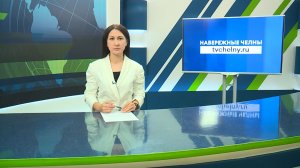 Новости Челнов от 19.08.2026 #НовостиЧелнов #Челны #Новости