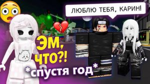 😱 НЕ ЗАХОДИЛА В СЕТЬ ГОД. ВЕРНУЛАСЬ, А ТАМ... МОЙ ПАРЕНЬ С ДРУГОЙ?💔 #роблокс #роблоксистория