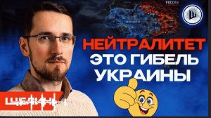 ☠️ВОЙНА ЗАКОНЧИТСЯ КАПИТУЛЯЦИЕЙ! Кости Коновальца несут в пантеон. Щелин.