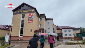 Готовность к новому учебному году