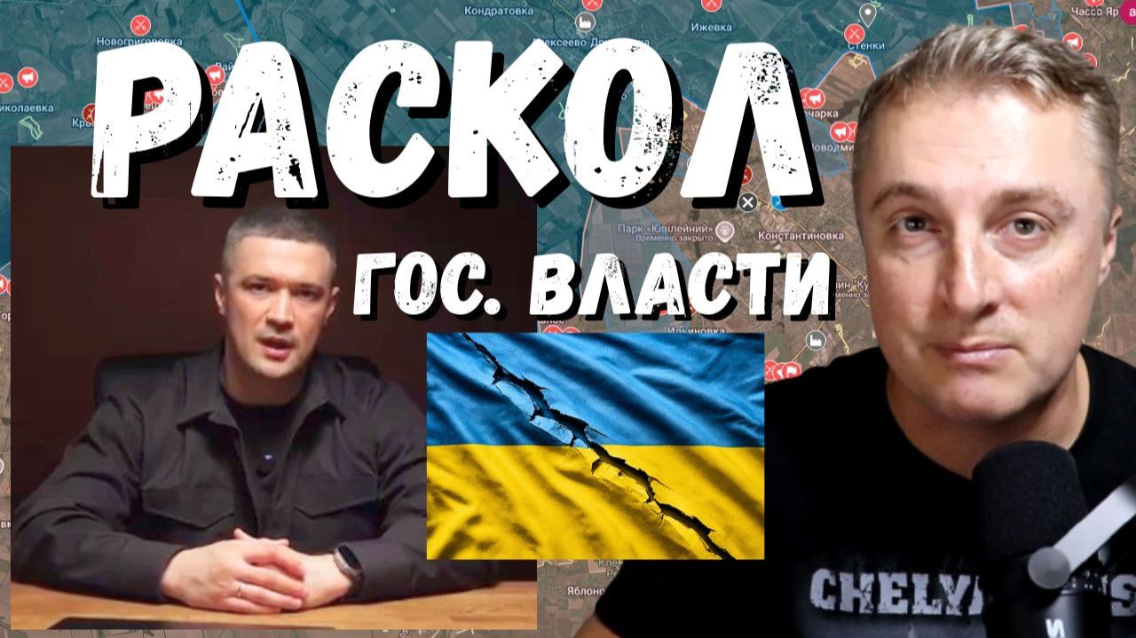 Украинский фронт - раскол гос. власти Украины. Украинская экономика на грани краха. Федоров. 19.08.2
