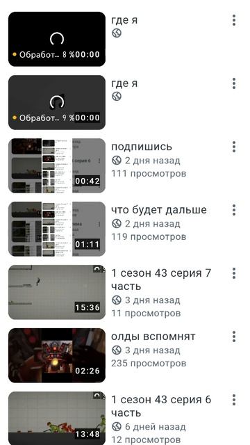 это мой самый серьёзный шаг