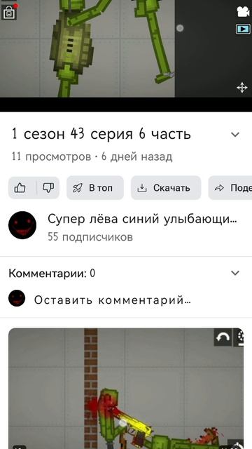 где я