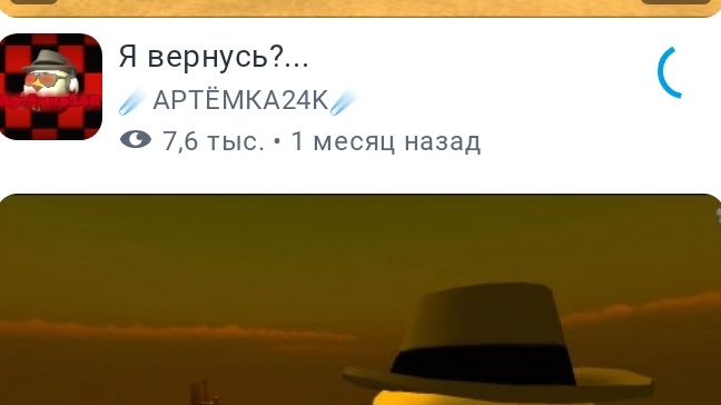 стрим 🔴
