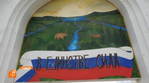 Мехово: в единстве сила