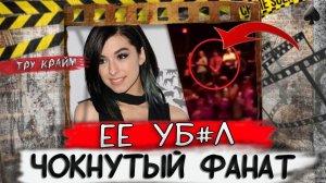 Тру крайм. Ее лишили жизни прямо во время концерта. Громкая история юной певицы