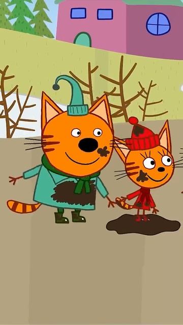 Три кота в осенней грязи)