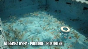 ОРИГИНАЛЬНАЯ Страшная История На Ночь, Которая Точно Напугает До Мурашек. Ужасы. Мистика (2)
