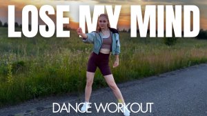 Don Toliver feat. Doja Cat - Lose My Mind | Salsation® Хореография SEI Екатерины Баулиной