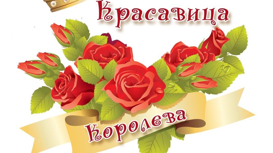 Как съездила на УЗИ