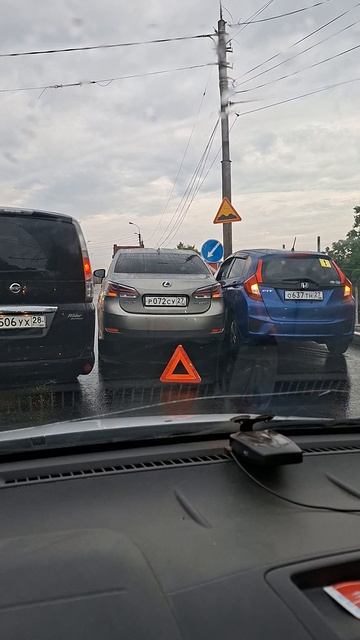встретились