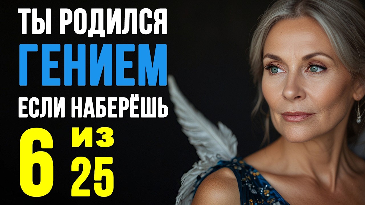 Только ГЕНИЙ сможет ответить на 6 вопросов! Интересный тест на ЭРУДИЦИЮ и КРУГОЗОР