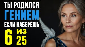 Только ГЕНИЙ сможет ответить на 6 вопросов! Интересный тест на ЭРУДИЦИЮ и КРУГОЗОР