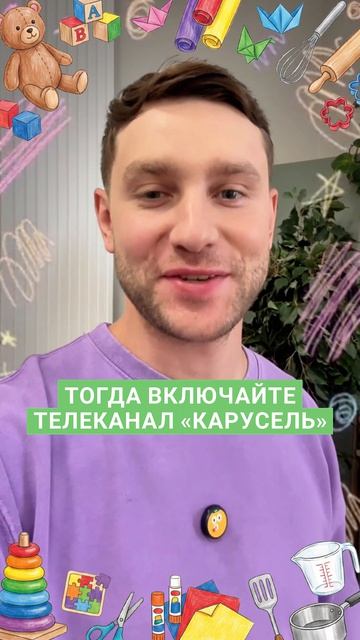 Не пропустите самую семейную премьеру этого лета! 😍