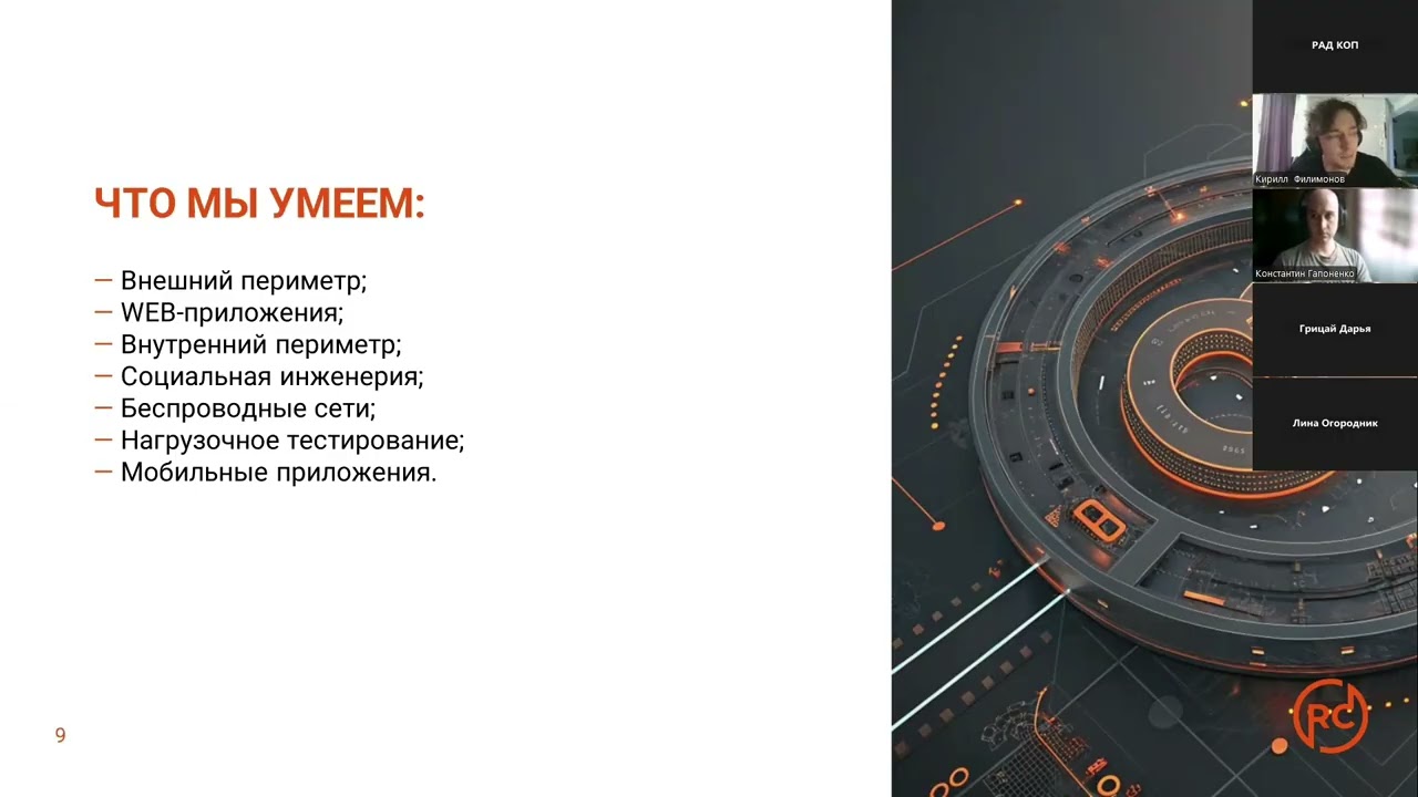 [2026] Техническая разведка: как самостоятельно собрать информацию о внешней инфраструктуре.