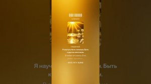 Нет любви