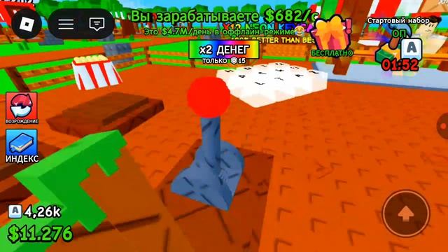 КУПИЛ САМУЮ ЛУЧШУЮ КЛАВИАТУРУ!!! НИКОГДА О ТАКОЙ НЕ МОГ ПОМЕЧТАТЬ В ROBLOX!