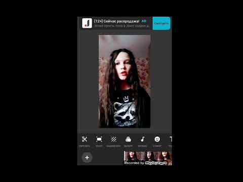 Как сделать летающие сообщения🎼 на видео на Андроид🎶
