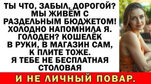 Истории из жизни|Хочешь раздельный?|Аудио рассказы|Аудиокниги слушать онлайн|Жизненные истории