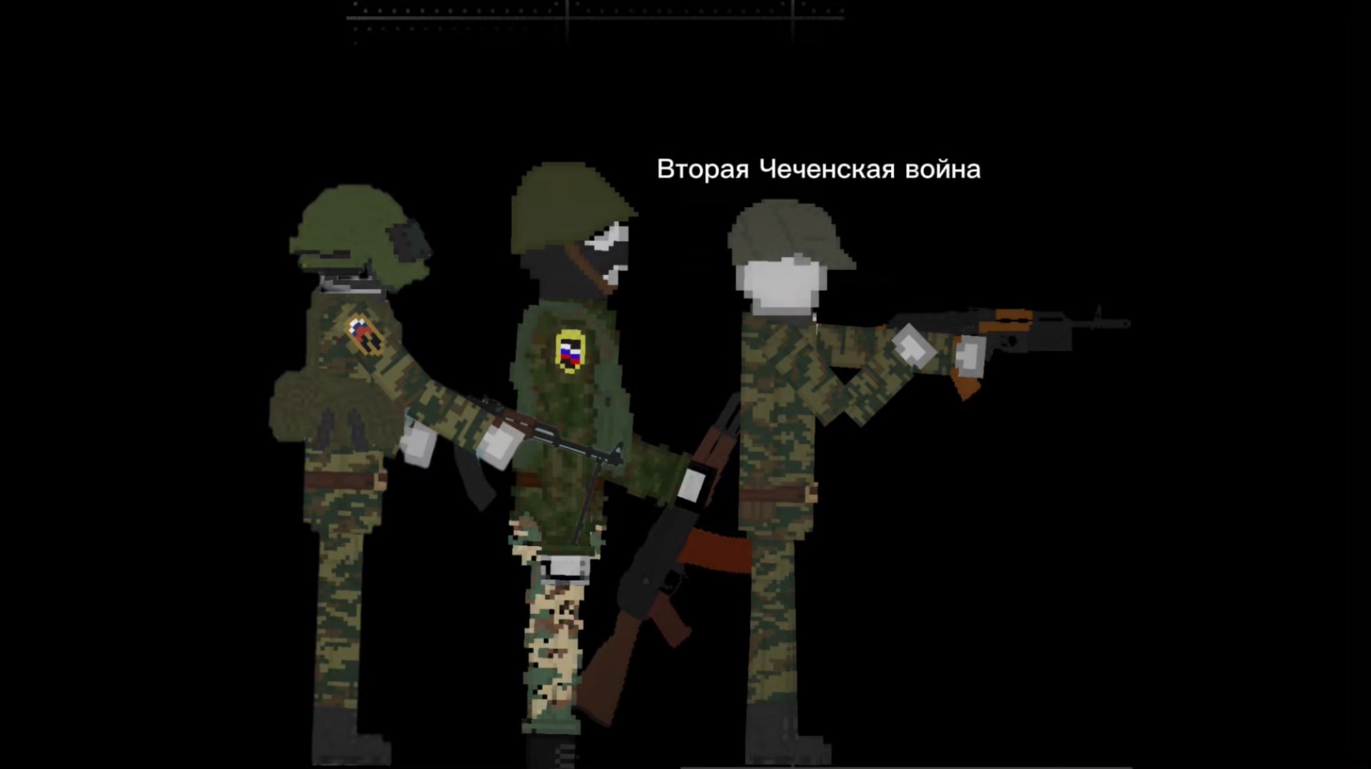 Вторая Чеченская война в мелон плейграунд. 6 серия