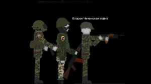 Вторая Чеченская война в мелон плейграунд. 6 серия