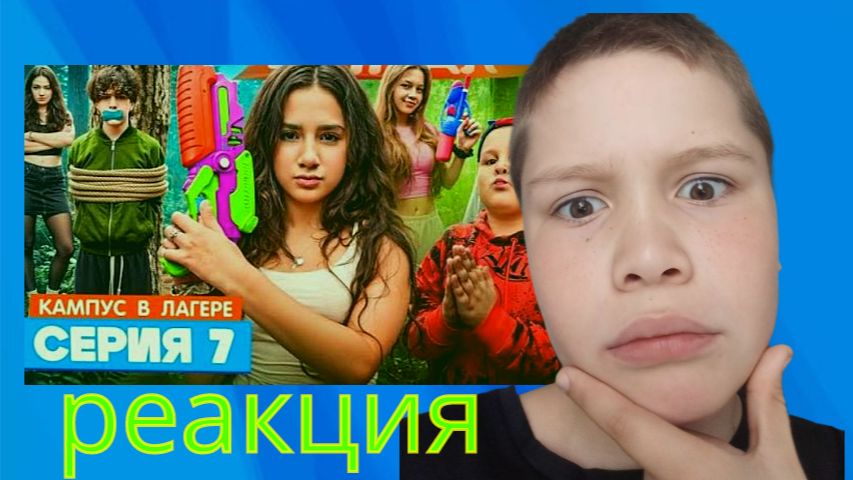 ♥️ВИДЕО ВАНИ🔥обложку сделал Сева