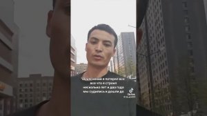 Про Узбекистан,  узбеков и русский язык