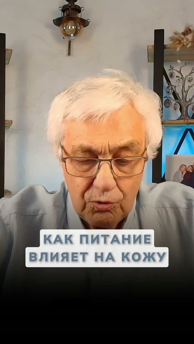 Секрет чистой кожи: Что на самом деле происходит внутри вас