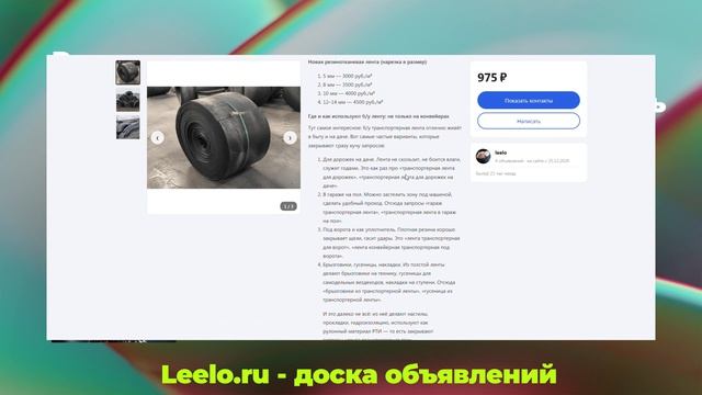 Резолюция на документе: зачем она нужна и как правильно ее оформить