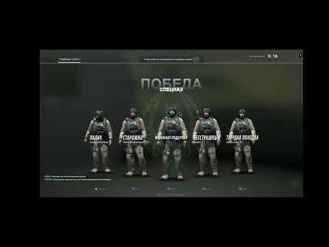 Играем в CS:GO через Geforce Now на компьютере в режиме вышибалы