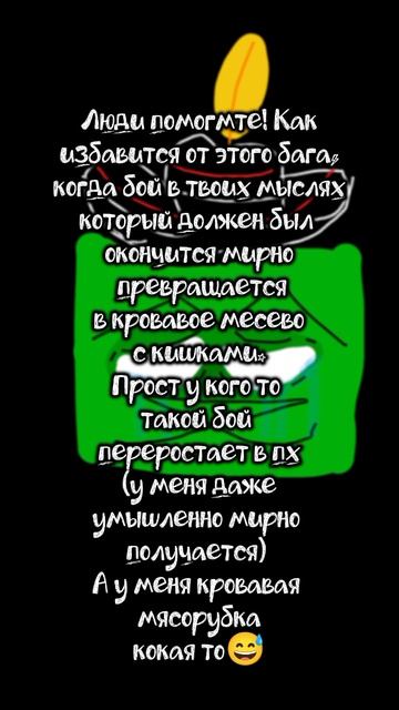 Проблемка...