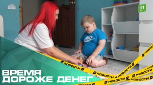 Из-за задержки документов южноуральцам пришлось купить сыну аппарат, который полагается бесплатно