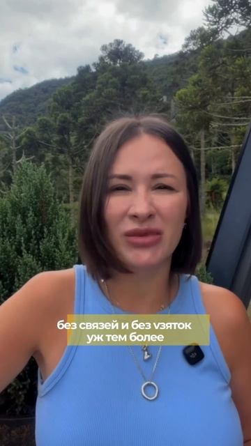 Как найти участки для зараbотка ?