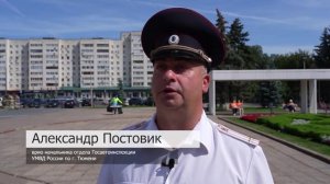 «По тормозам» (19.08.26)