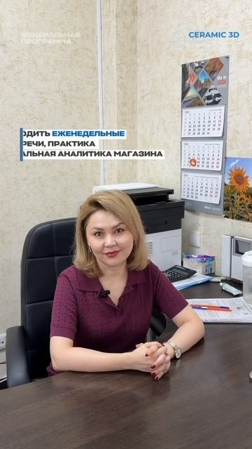Реклама И Маркетинг