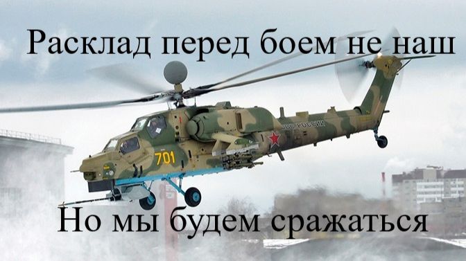 Broken Arrow. Снежный замок. Когда союзник не загрузился