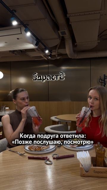 Хорошо, что мы видимся почти каждый день на завтраке в Здрасте😁   #кофе #кофейня #бариста #еда #мем