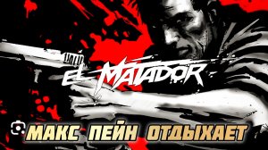 El matador # БОЕВИК  ДРАМА 3d action shooter