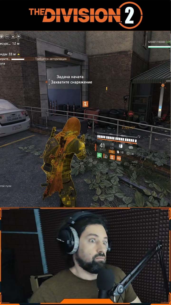 Изгои всегда были с огоньком  😁 Событие золотая пуля фарм Division 2 PVE ПВЕ  #division2