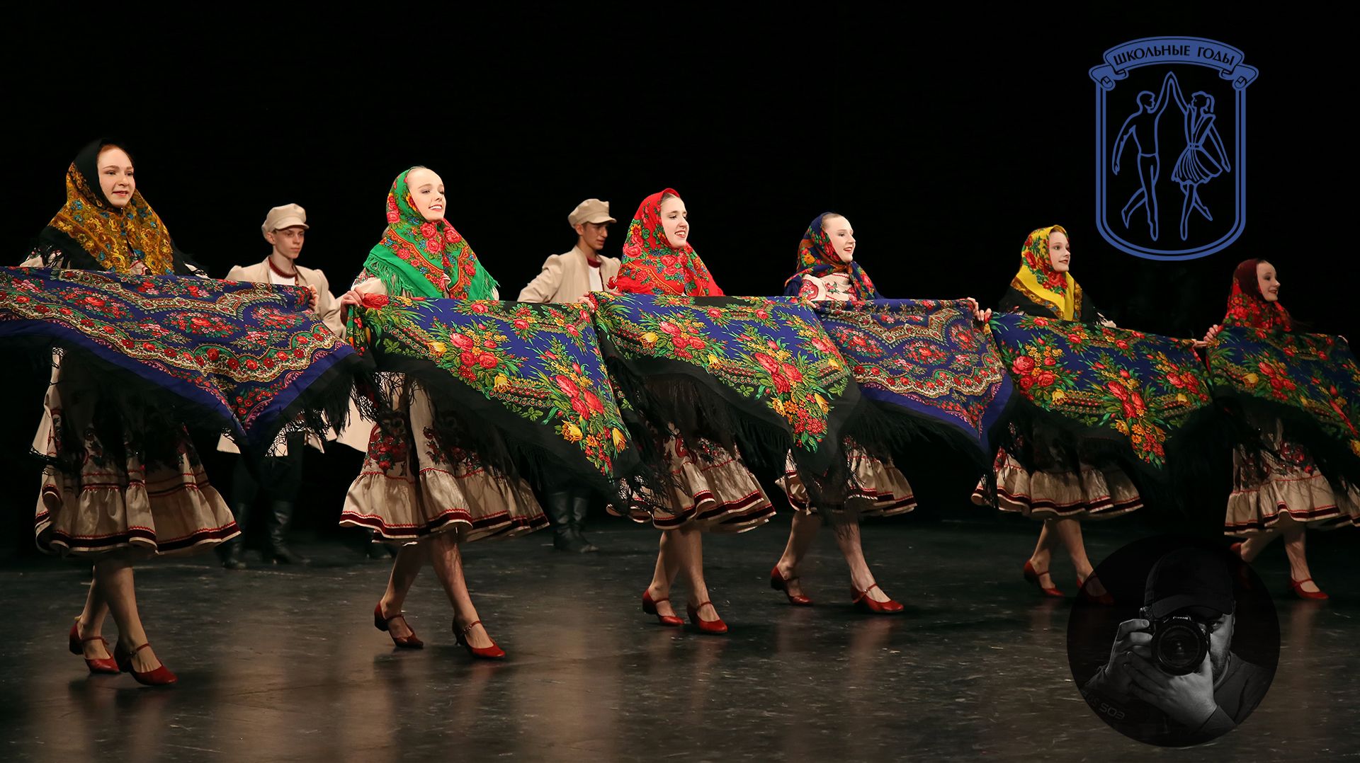 Павлопосадские гуляния, ансамбль Школьные годы Pavloposadskie Festivities, The School Years Ensemble