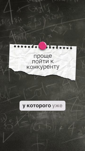 Автомойка: клиент не будет гадать и терять время