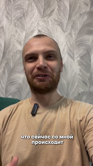 Что бы вы изменили, если бы завтра начали жизнь заново?