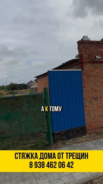 Стяжка только поверху разрушит ваш дом