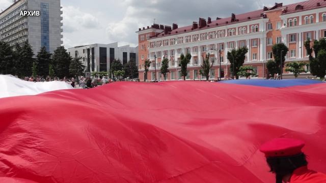 В Армавире в День Государственного флага запланирована праздничная программа